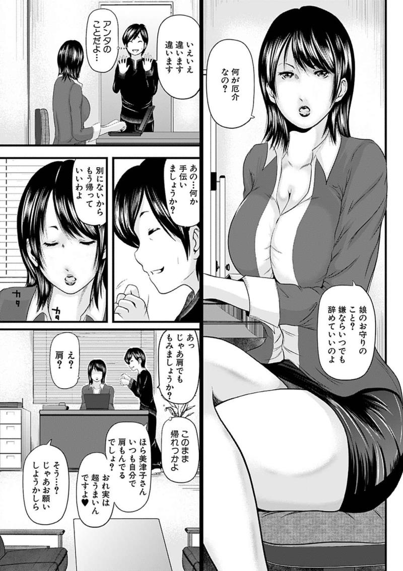 หน้า 105
