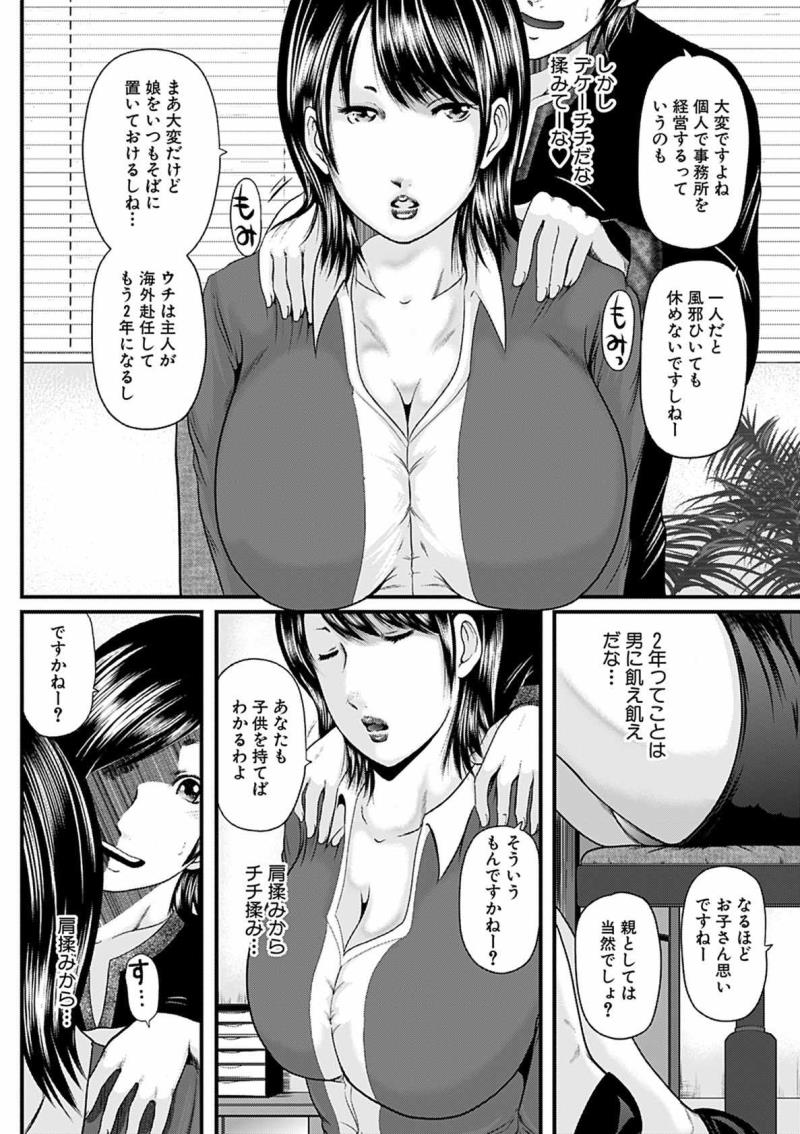 หน้า 106