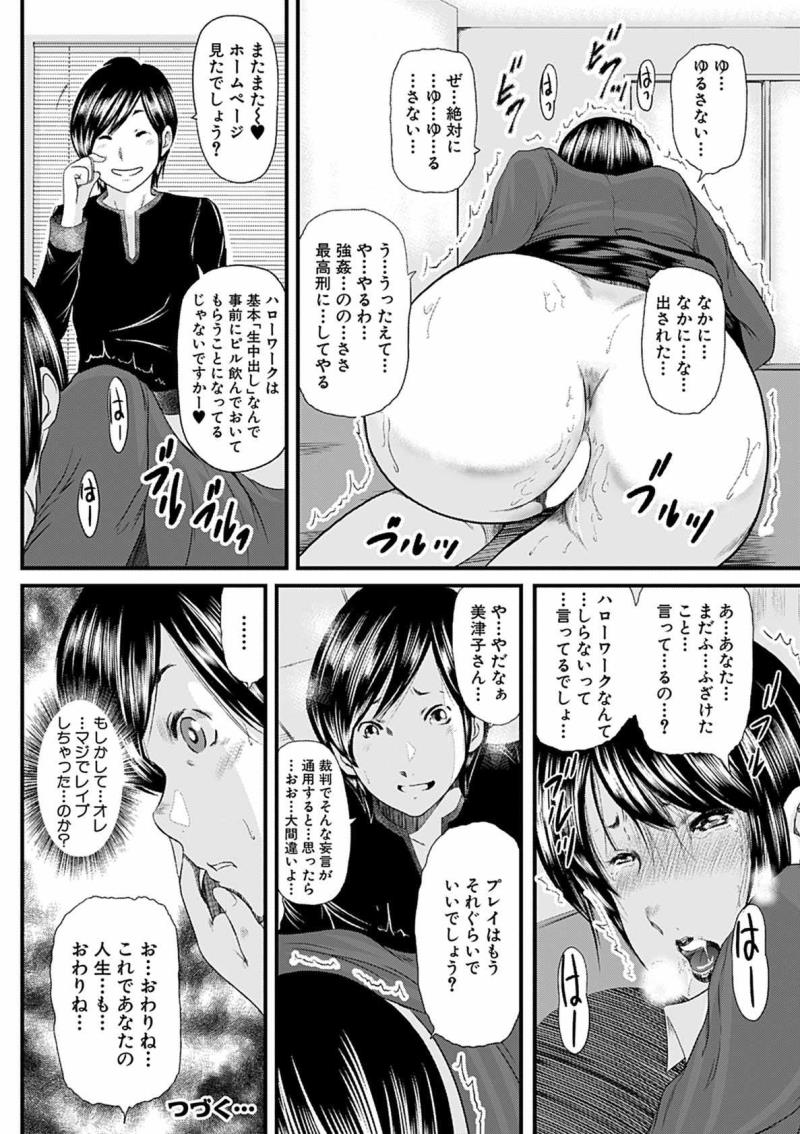 หน้า 122