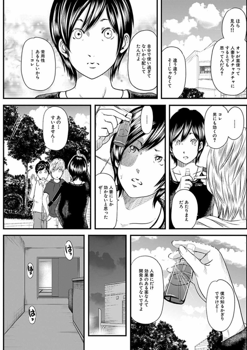 หน้า 132