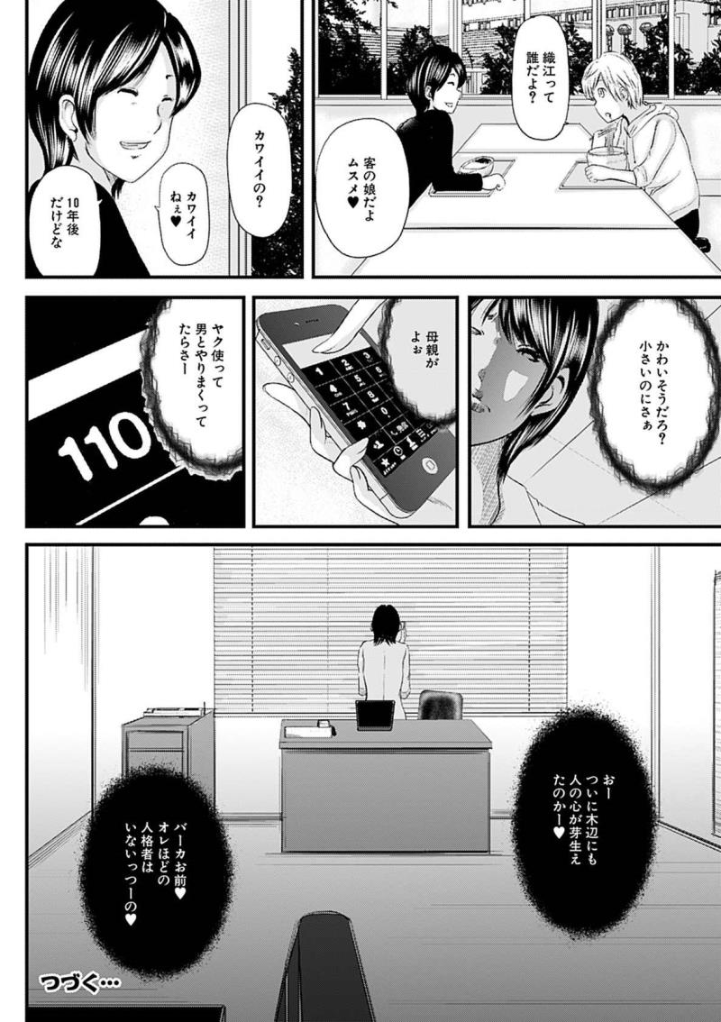 หน้า 142