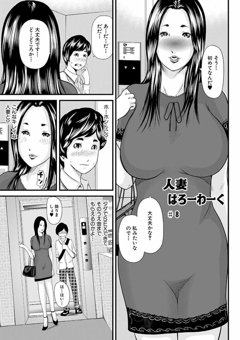 หน้า 143