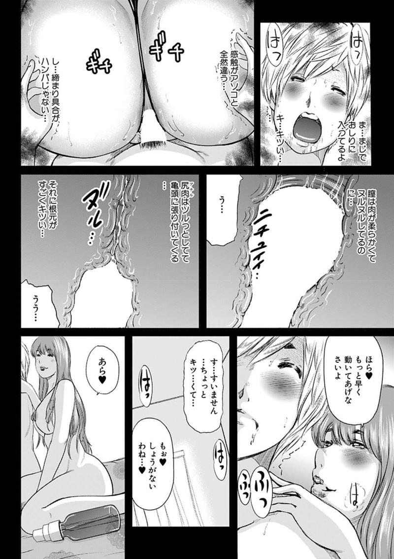 หน้า 164