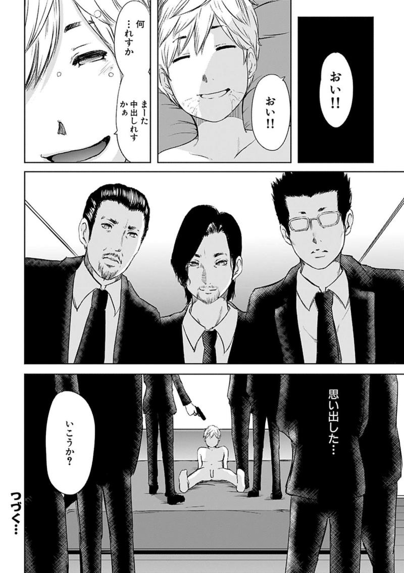 หน้า 184
