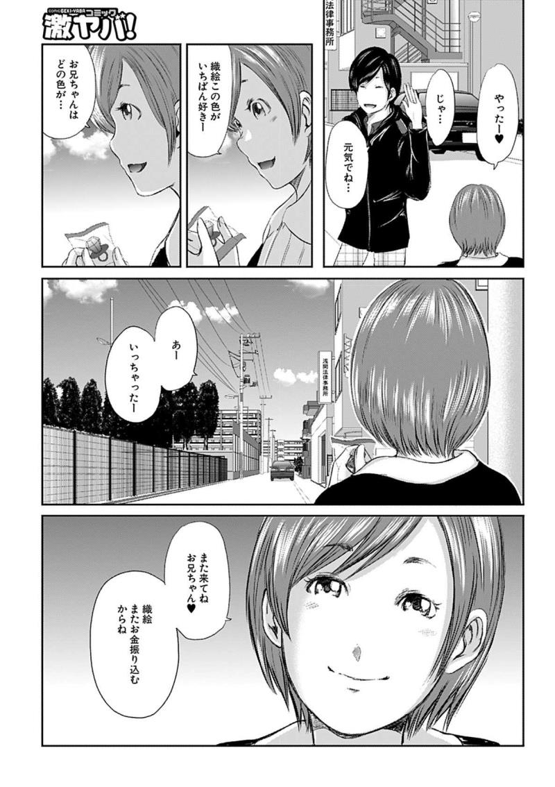 หน้า 187