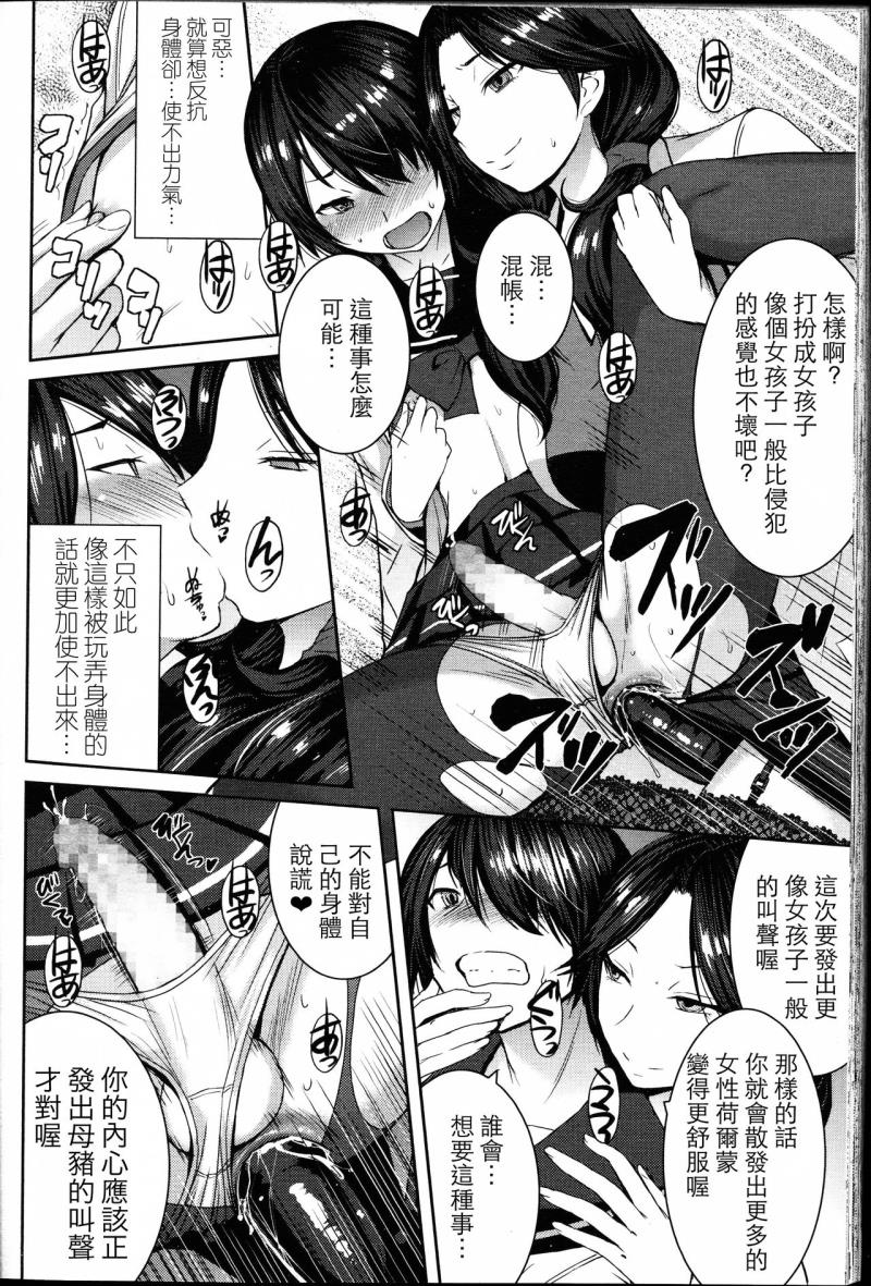 หน้า 20