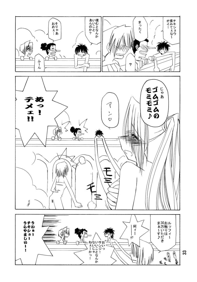หน้า 33