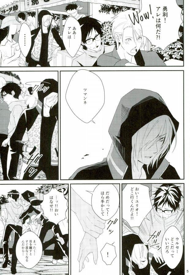 หน้า 4