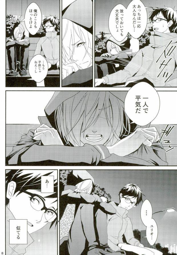 หน้า 7