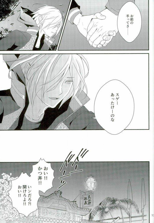 หน้า 12