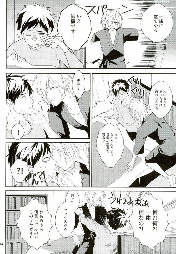 หน้า 13
