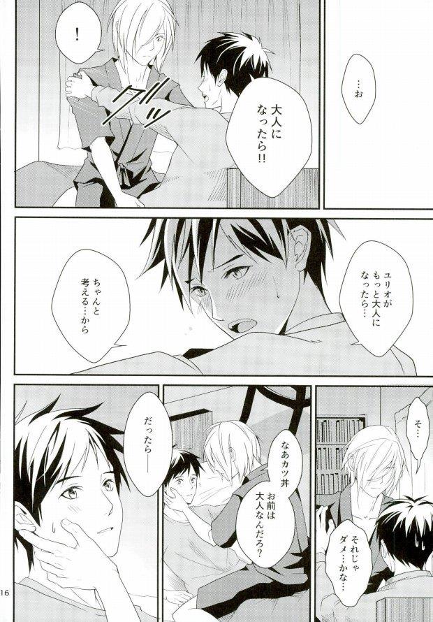 หน้า 15