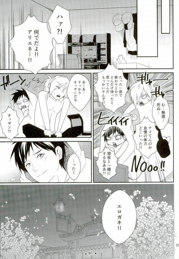 หน้า 22