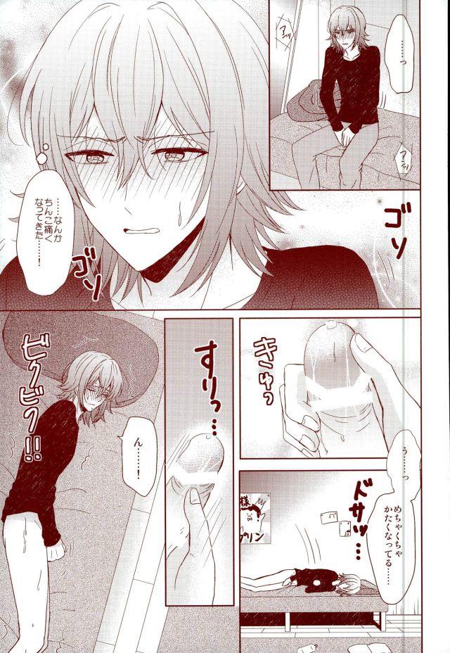 หน้า 20