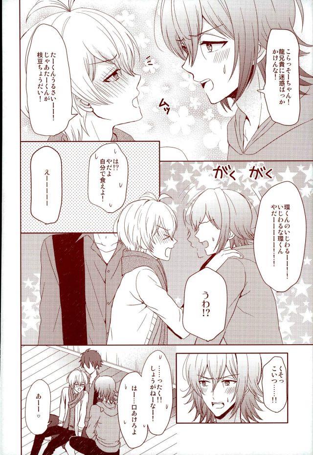 หน้า 23