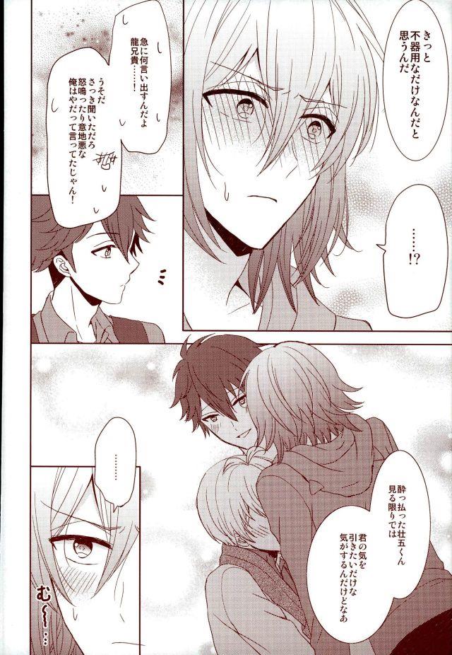หน้า 25
