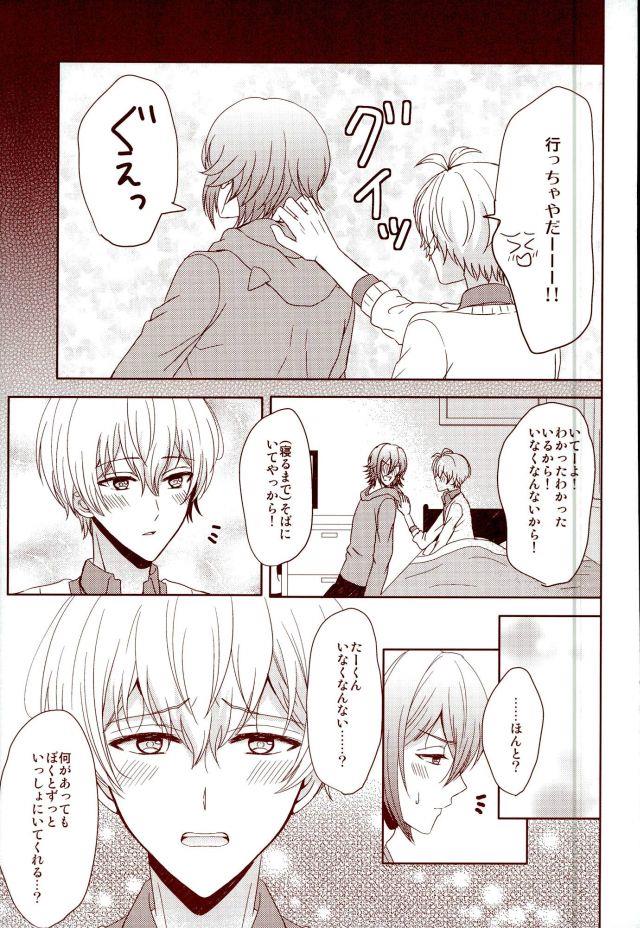 หน้า 28