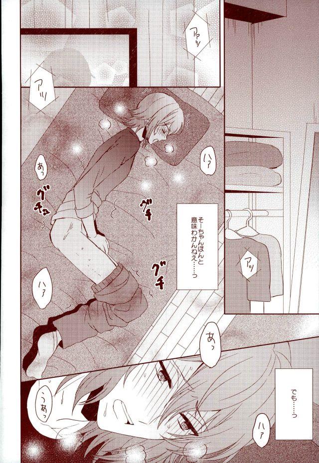หน้า 33