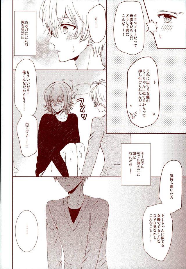 หน้า 37