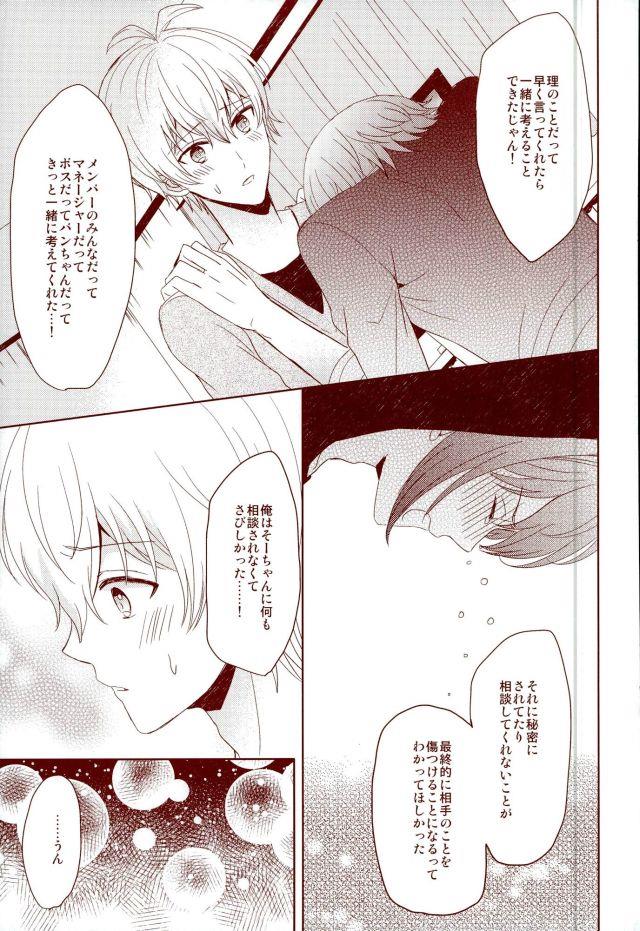 หน้า 44