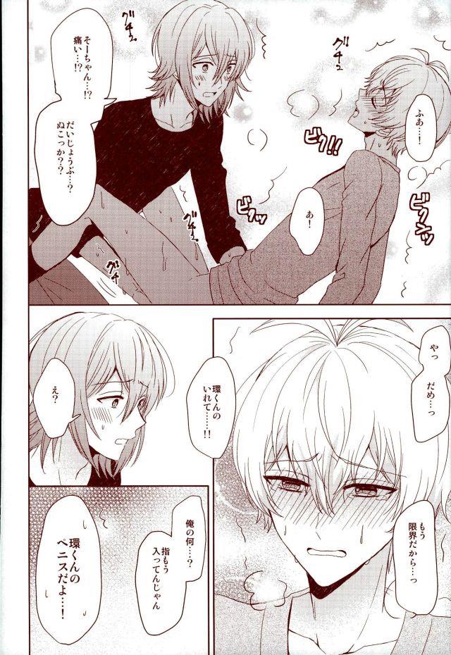 หน้า 48