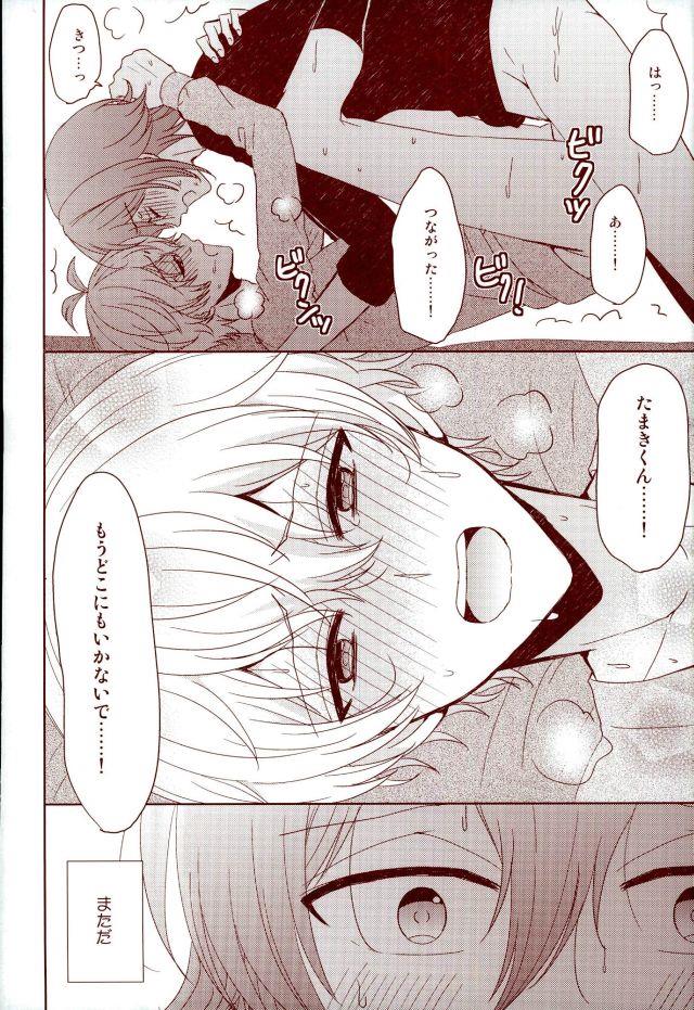 หน้า 50