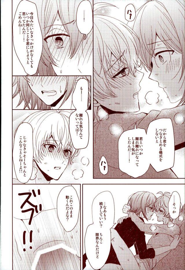 หน้า 52
