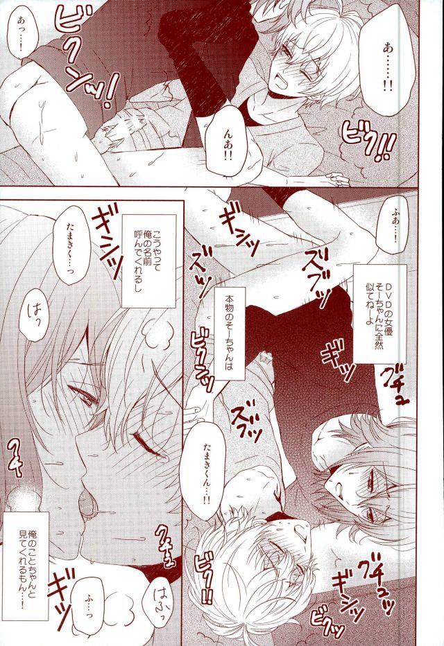 หน้า 53