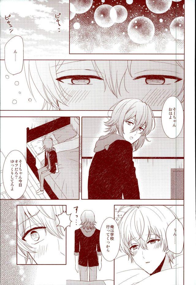หน้า 55