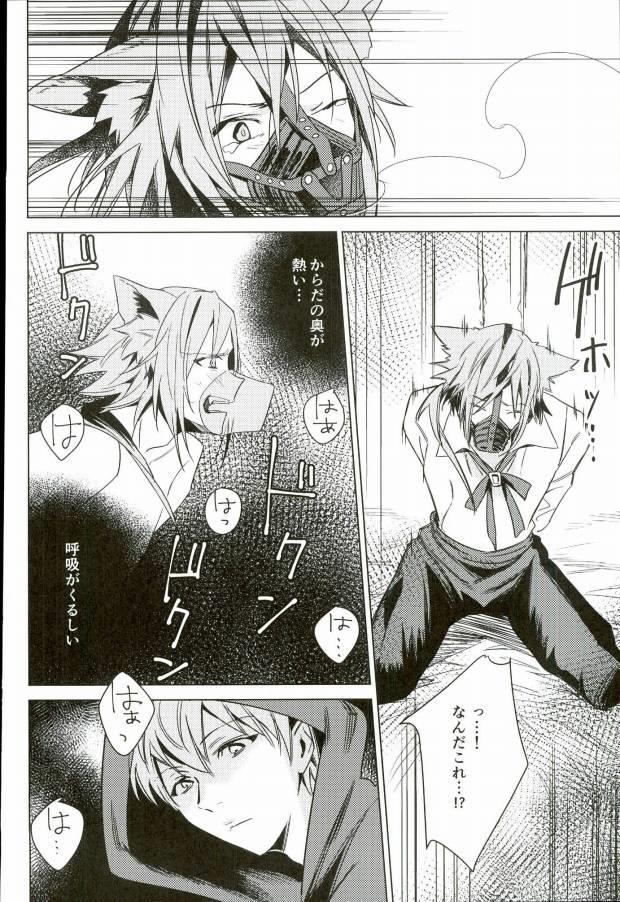 หน้า 5
