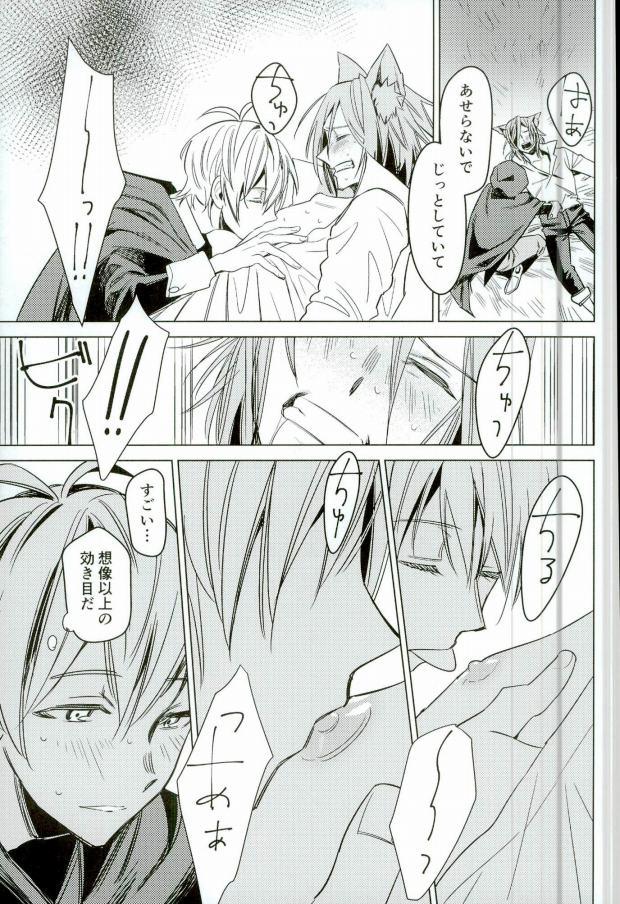 หน้า 8