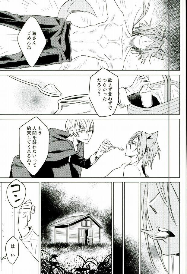 หน้า 16