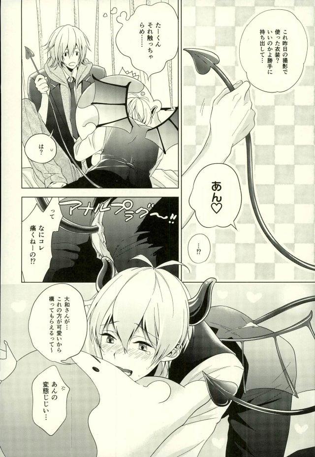 หน้า 4