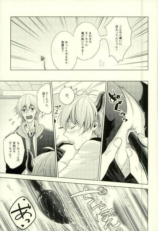 หน้า 5