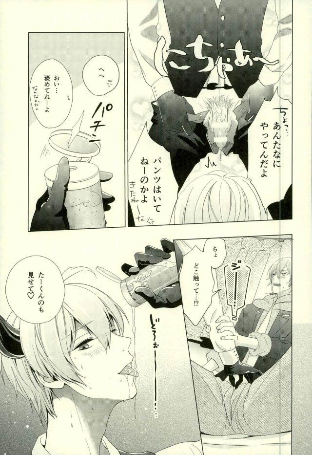 หน้า 7
