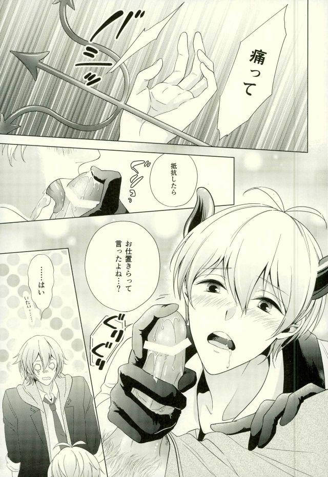 หน้า 9