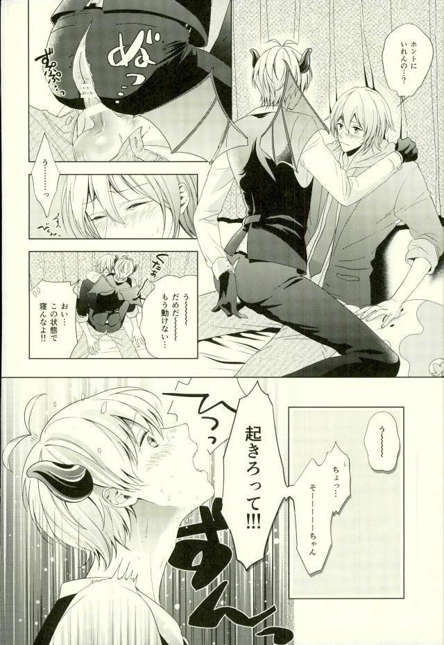หน้า 10