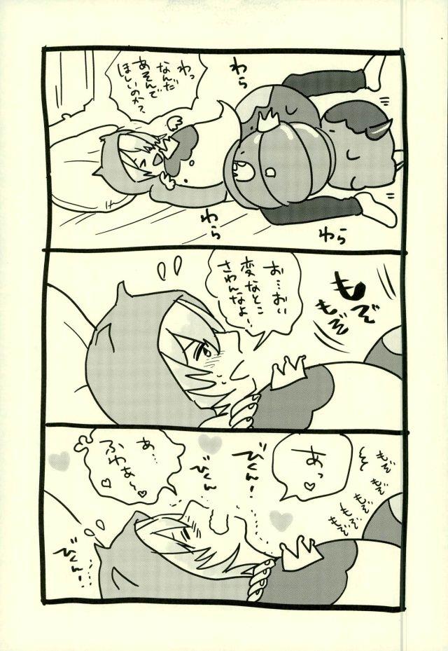 หน้า 17