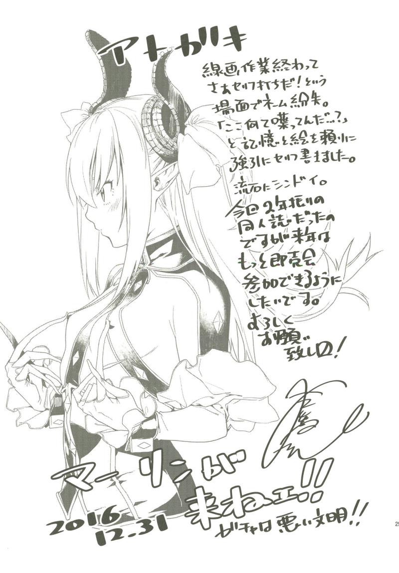 หน้า 28