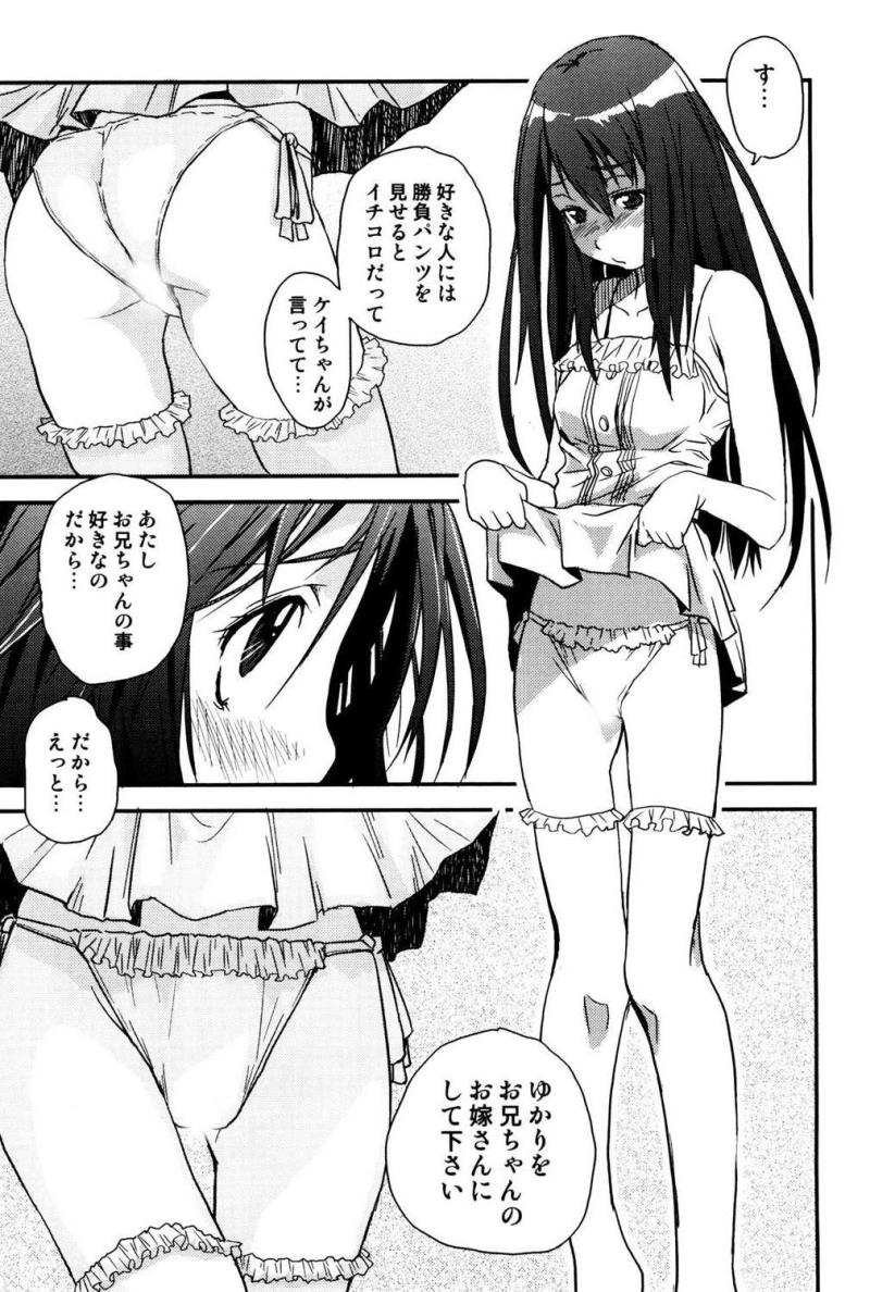 หน้า 167