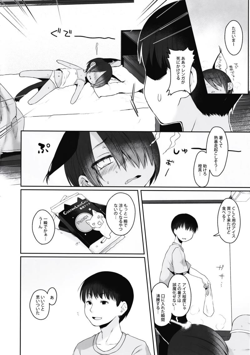 หน้า 5