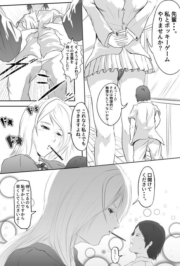 หน้า 2