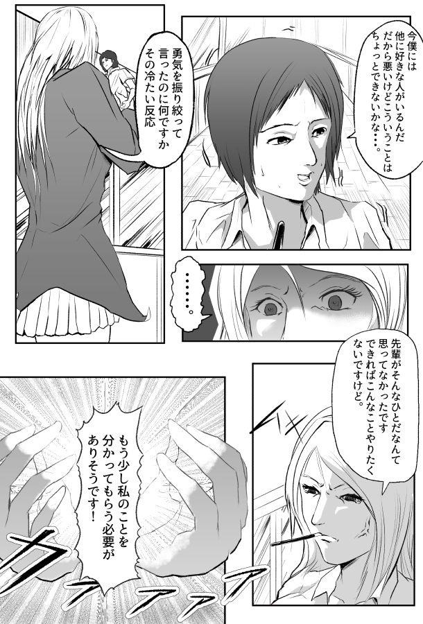 หน้า 3