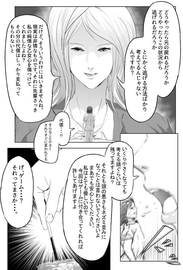 หน้า 5