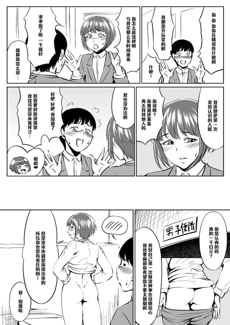 หน้า 2