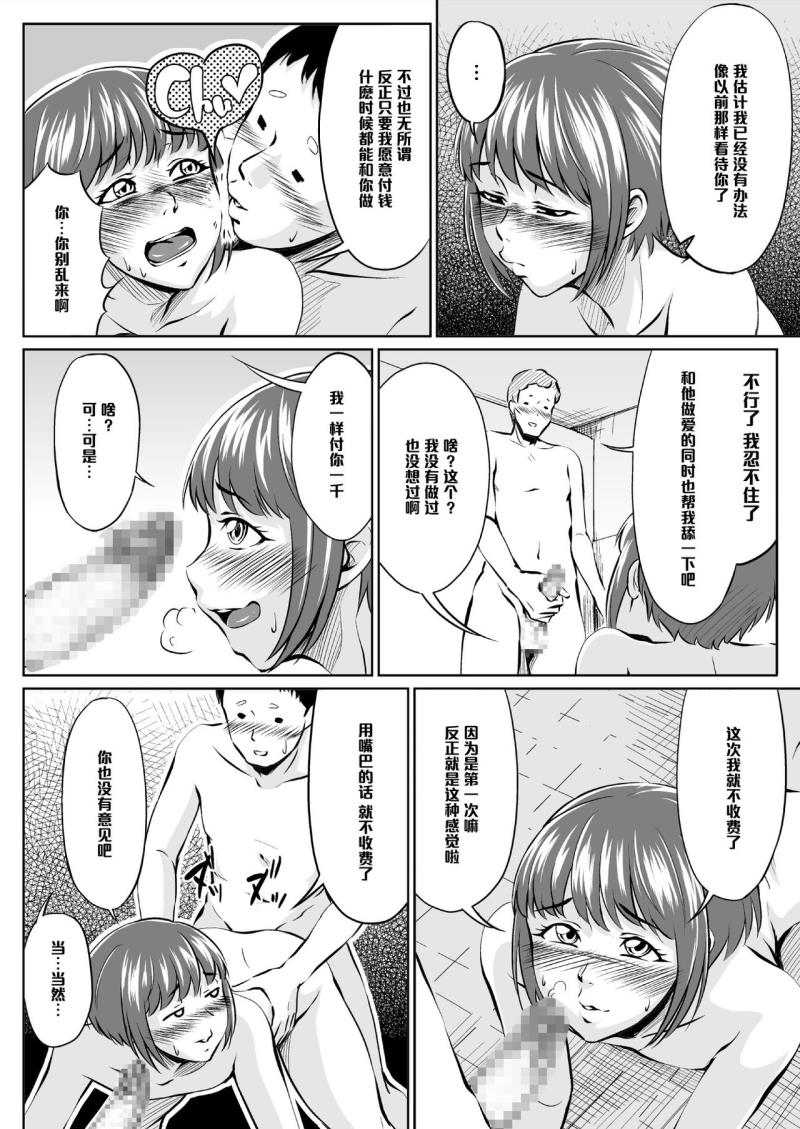 หน้า 8