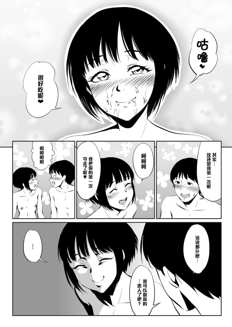 หน้า 30