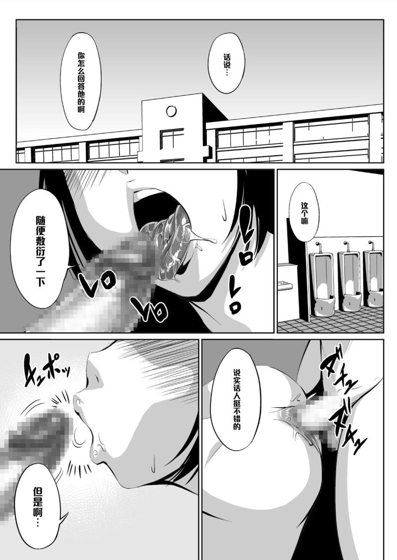หน้า 31