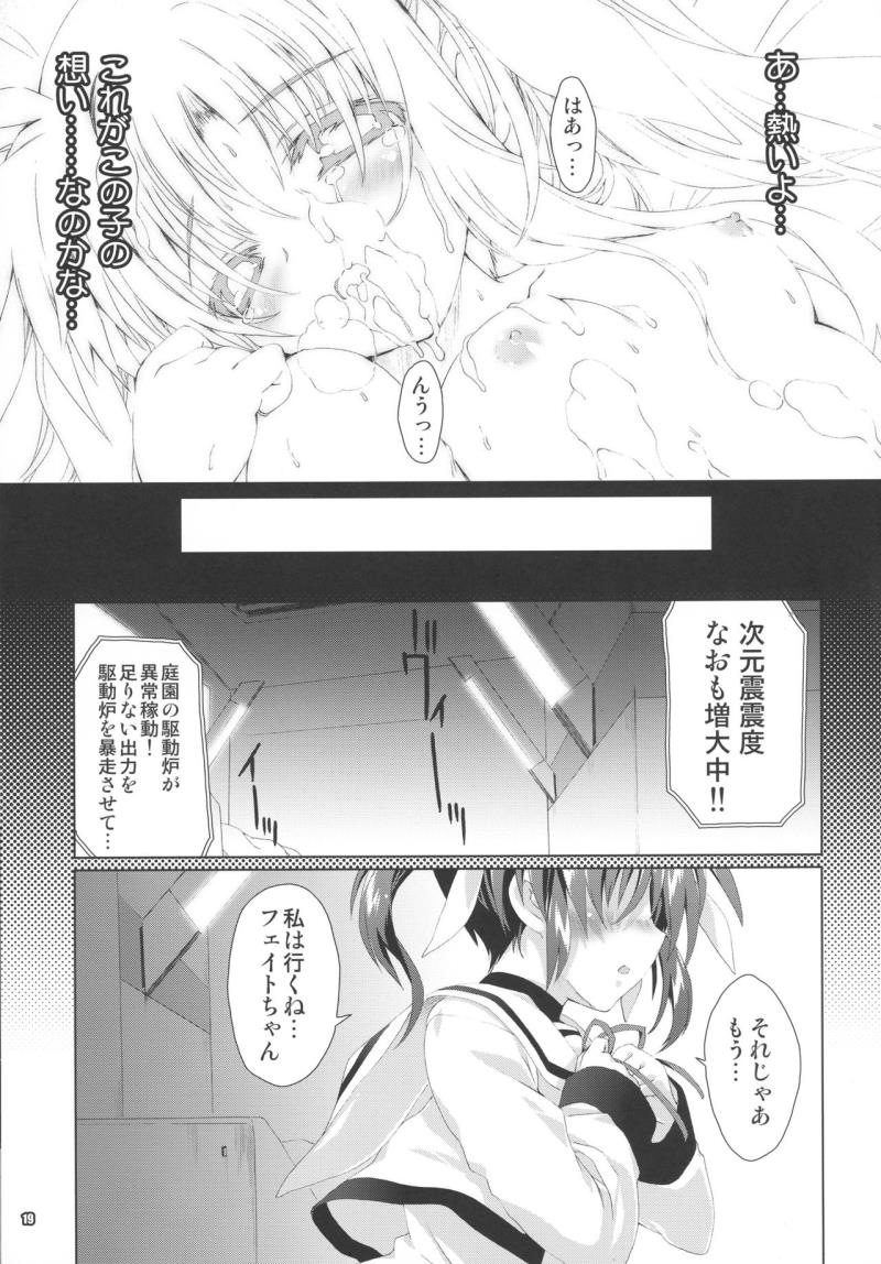 หน้า 19