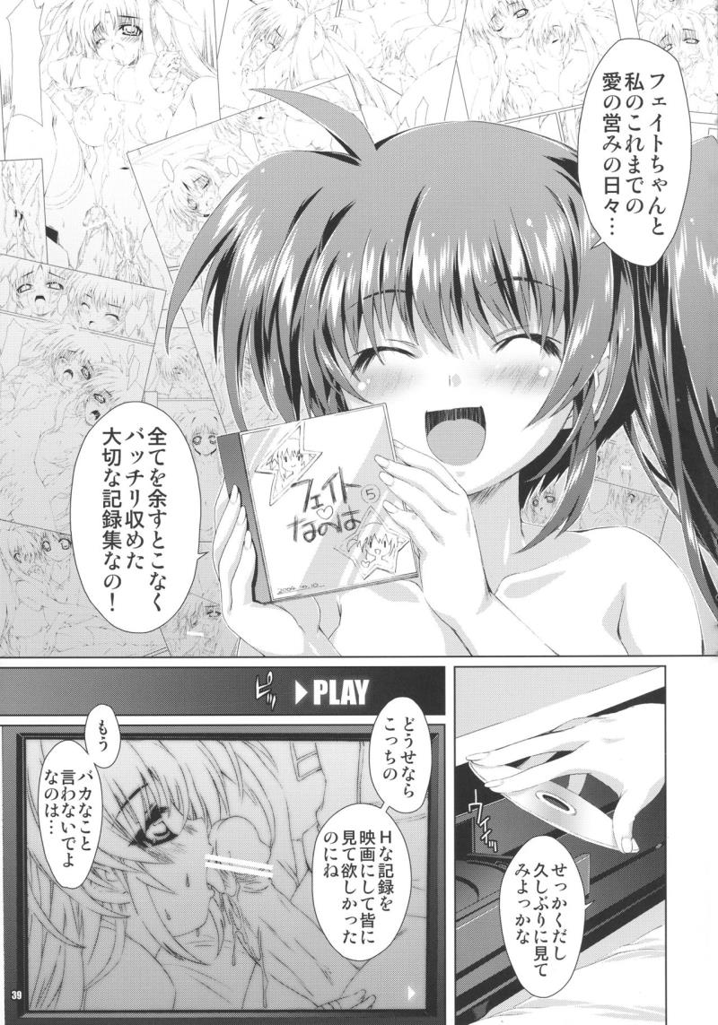 หน้า 39
